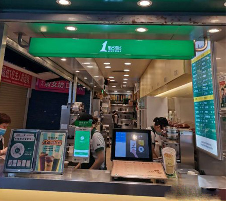 深圳店