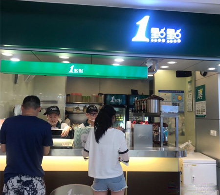 上海店