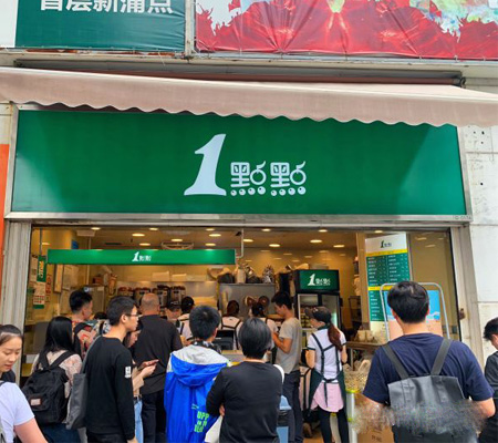 广州店